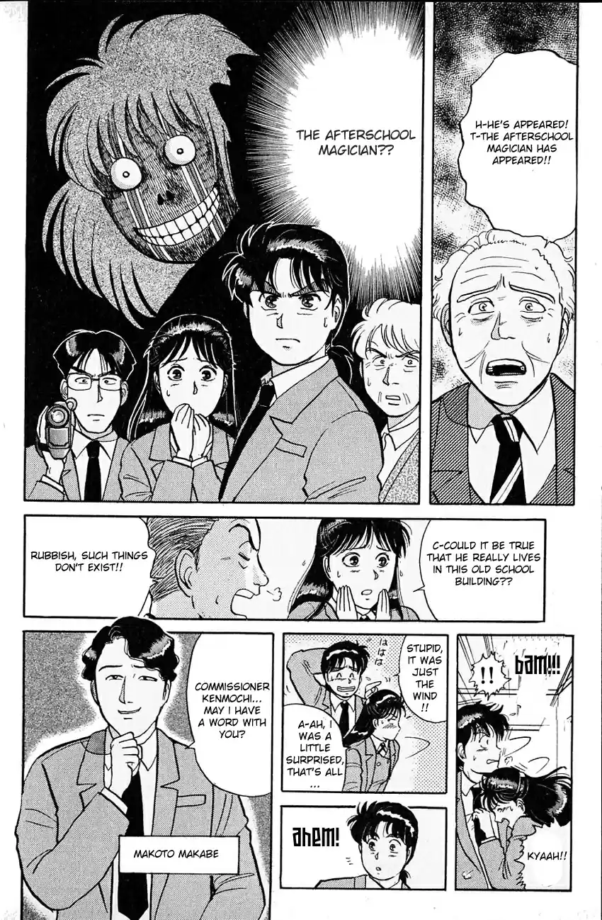 Kindaichi Shounen no Jikenbo Vol.04 Ch.30