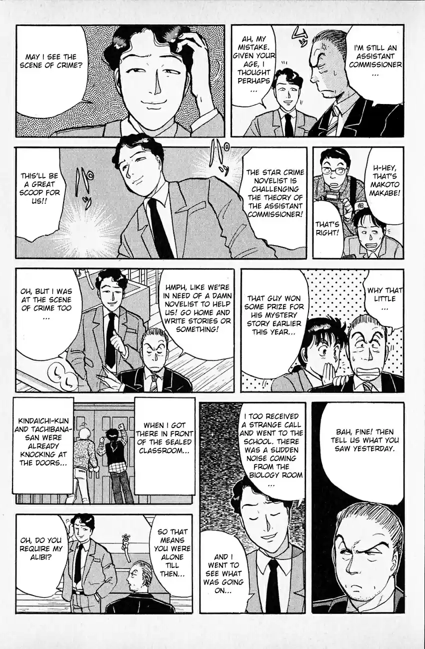 Kindaichi Shounen no Jikenbo Vol.04 Ch.30