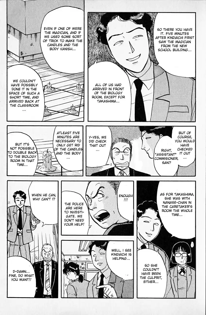 Kindaichi Shounen no Jikenbo Vol.04 Ch.30