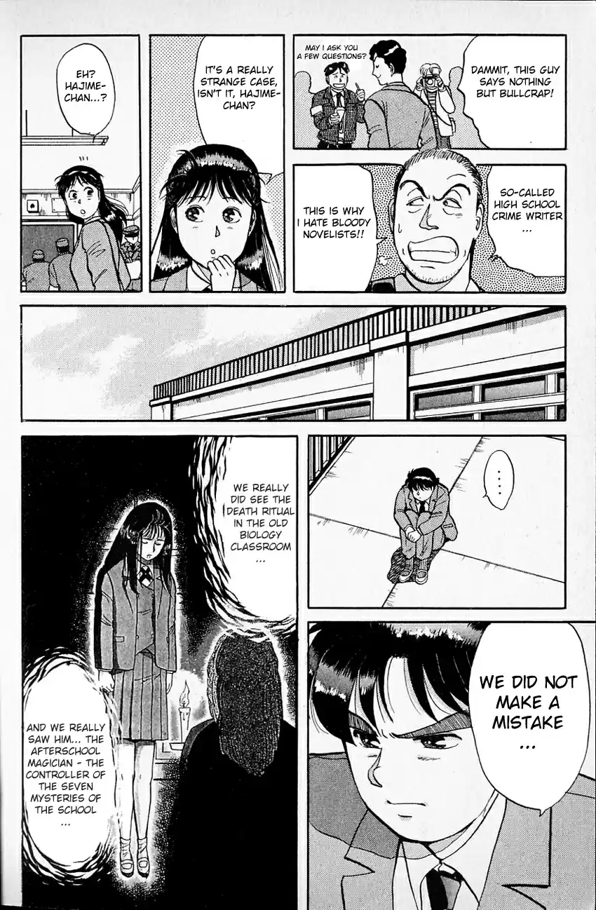 Kindaichi Shounen no Jikenbo Vol.04 Ch.30