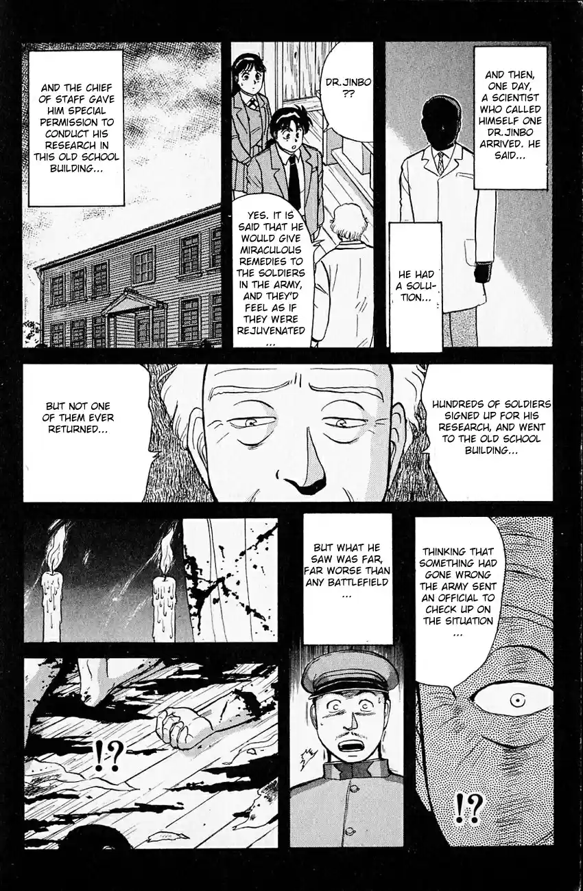 Kindaichi Shounen no Jikenbo Vol.04 Ch.30