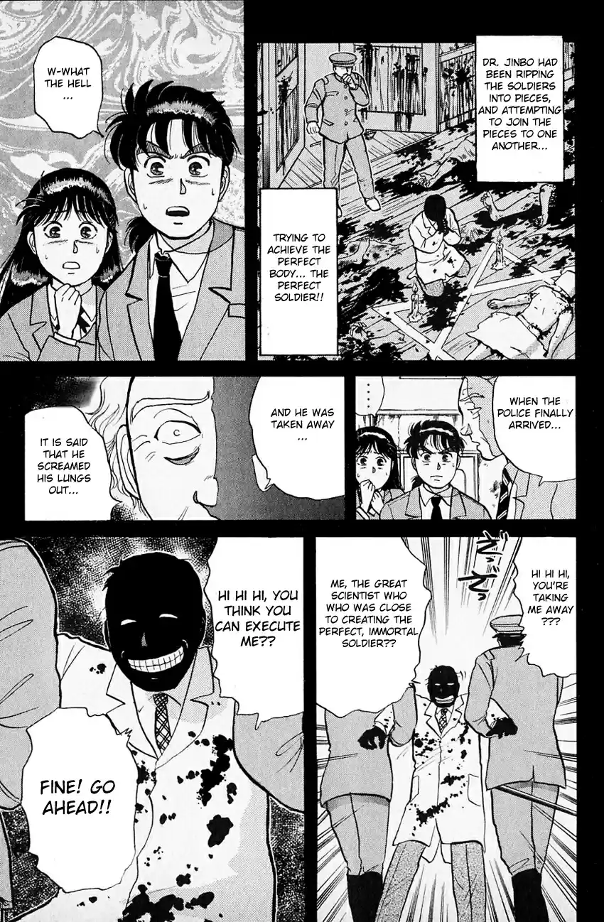 Kindaichi Shounen no Jikenbo Vol.04 Ch.30