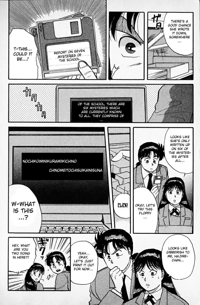 Kindaichi Shounen no Jikenbo Vol.05 Ch.31