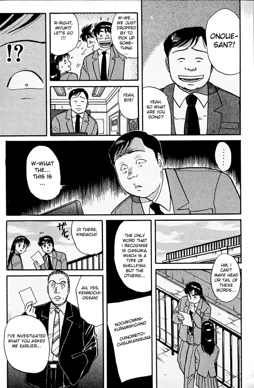 Kindaichi Shounen no Jikenbo Vol.05 Ch.31