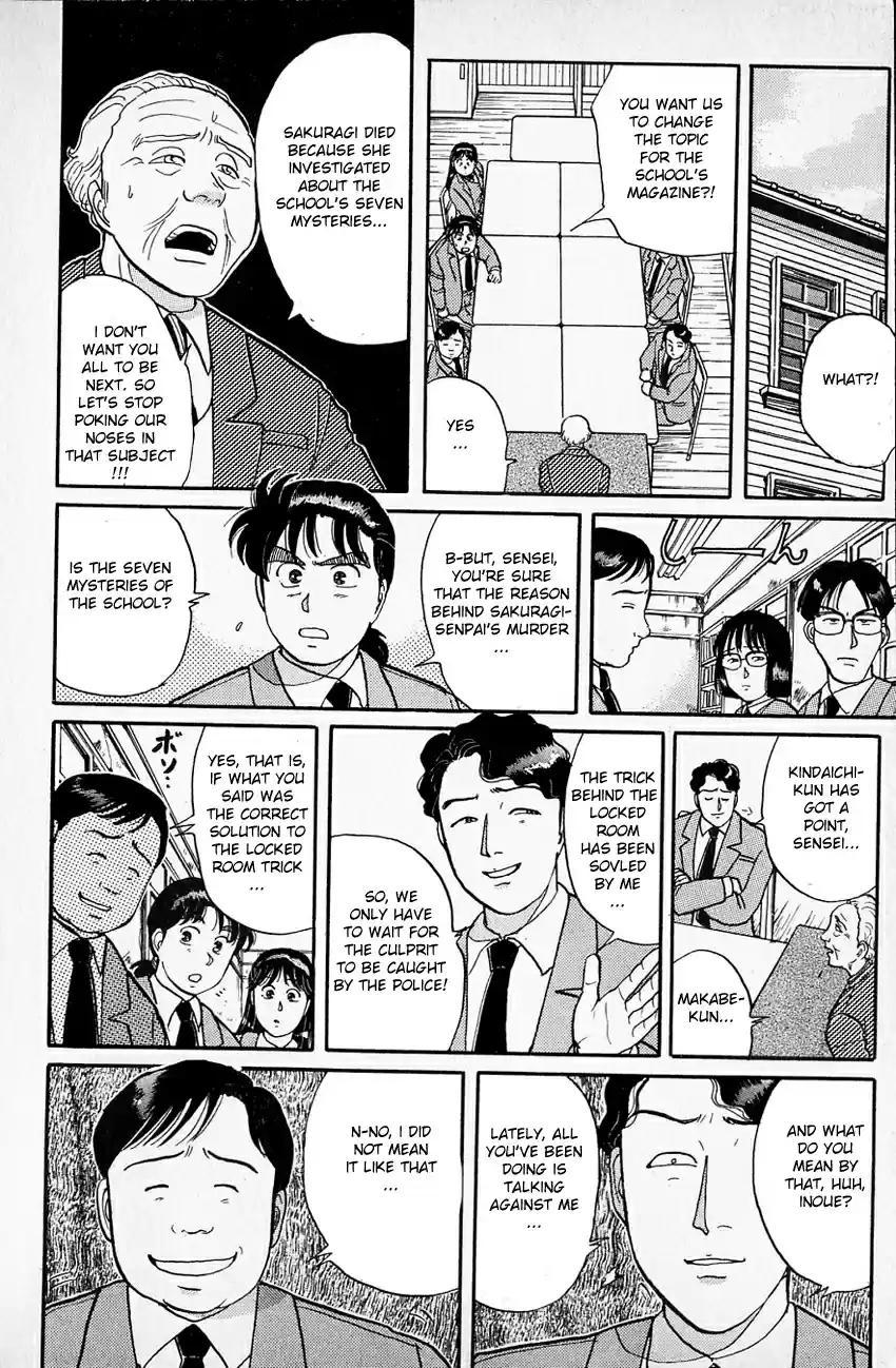 Kindaichi Shounen no Jikenbo Vol.05 Ch.31
