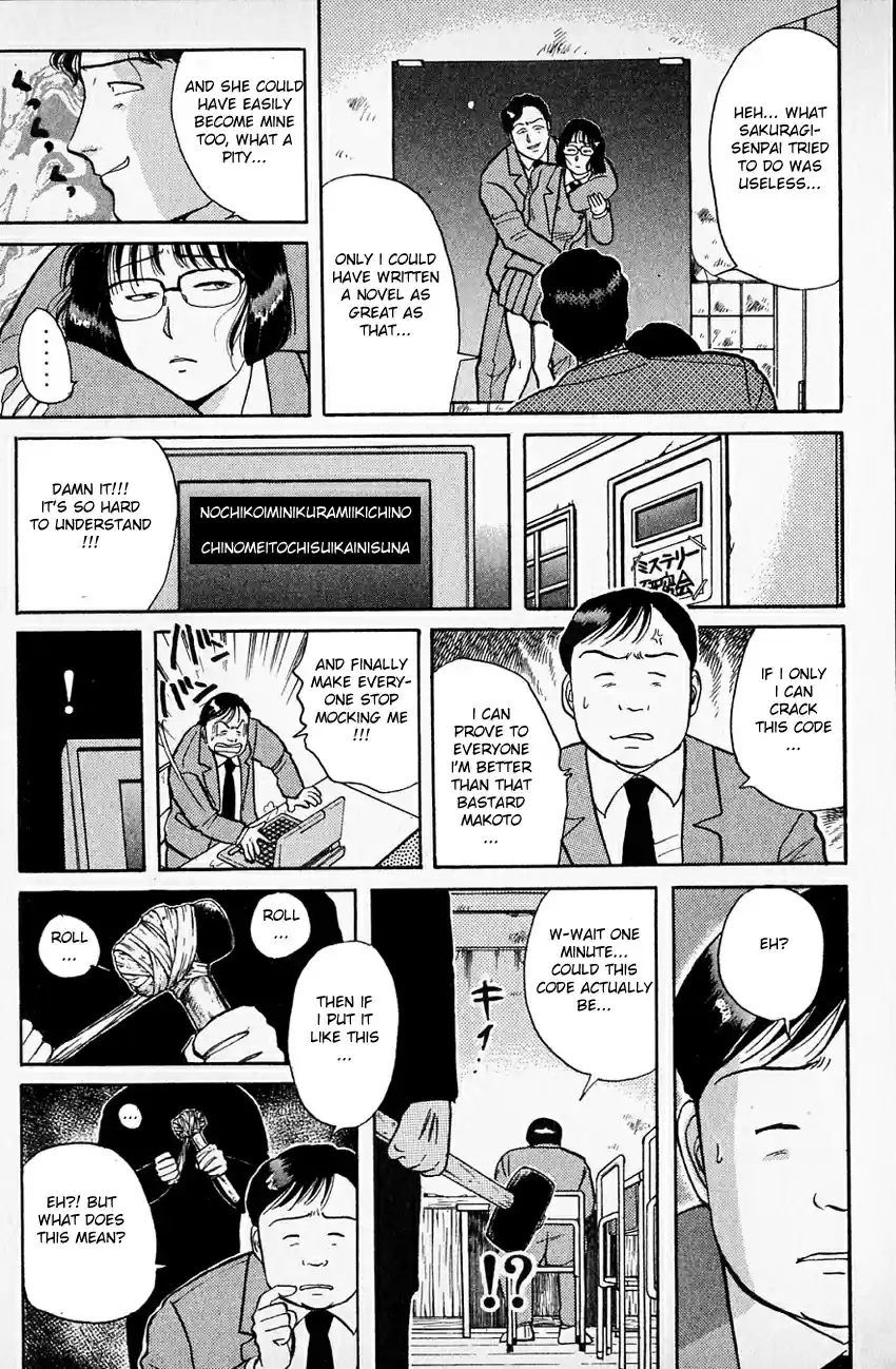 Kindaichi Shounen no Jikenbo Vol.05 Ch.31