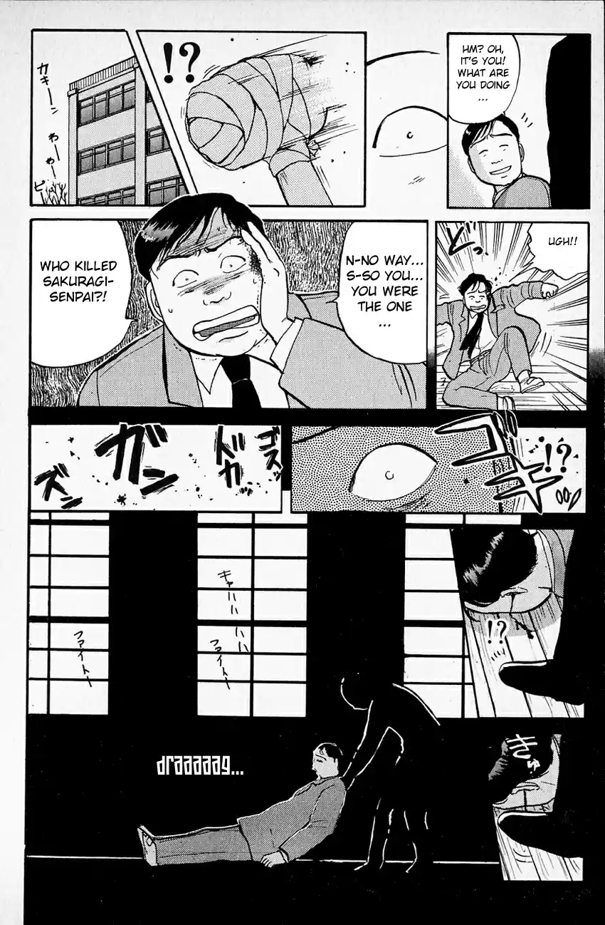 Kindaichi Shounen no Jikenbo Vol.05 Ch.31