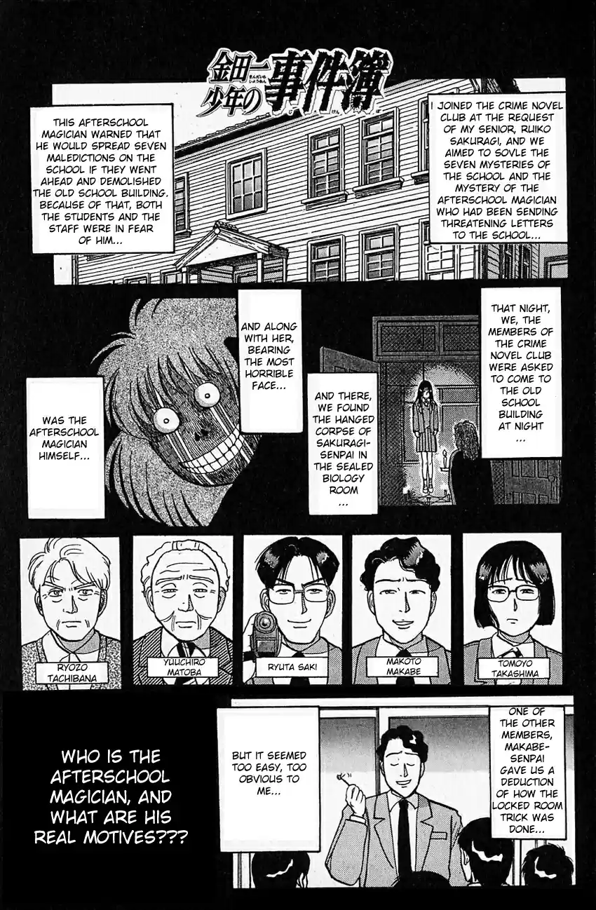 Kindaichi Shounen no Jikenbo Vol.05 Ch.32