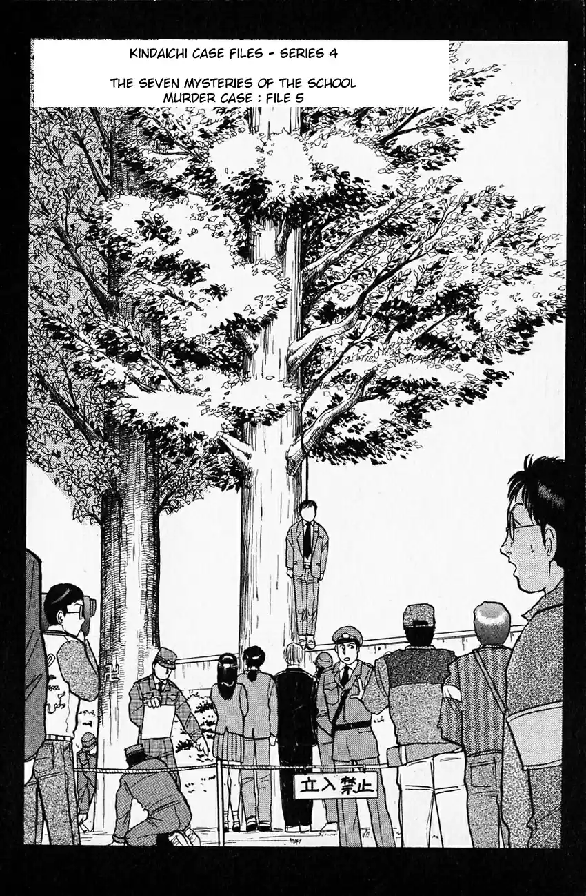 Kindaichi Shounen no Jikenbo Vol.05 Ch.32