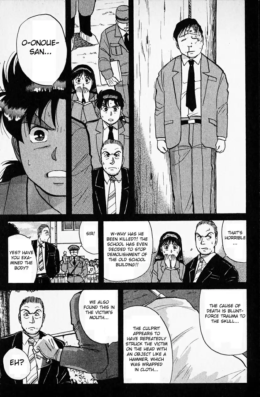 Kindaichi Shounen no Jikenbo Vol.05 Ch.32