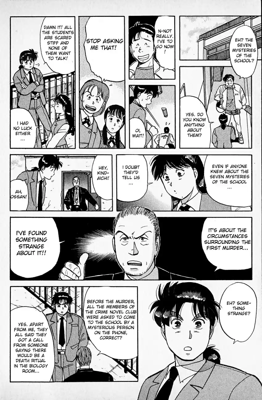 Kindaichi Shounen no Jikenbo Vol.05 Ch.32