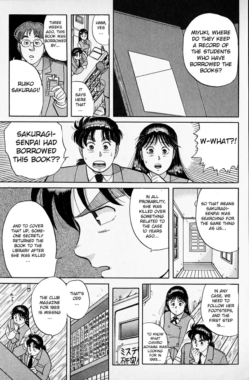 Kindaichi Shounen no Jikenbo Vol.05 Ch.32