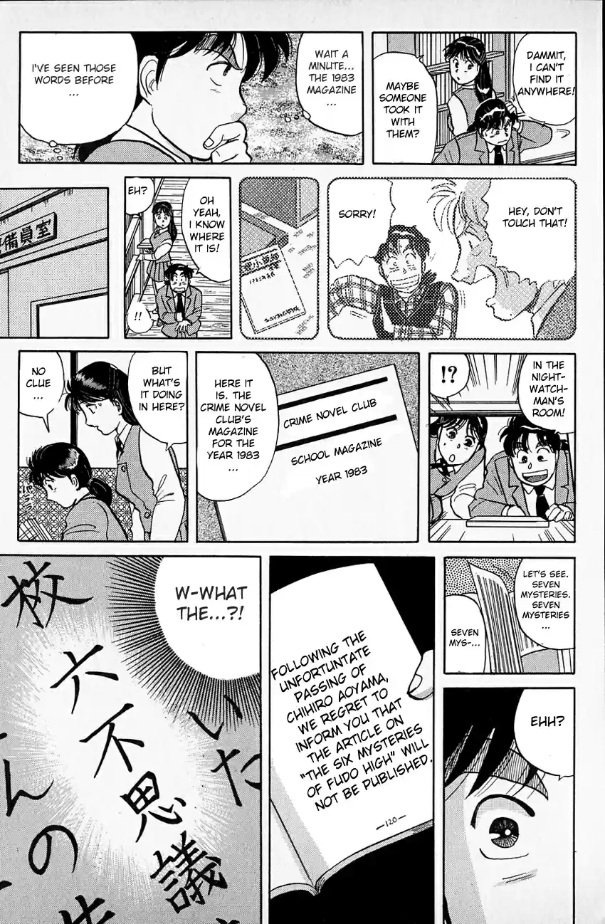 Kindaichi Shounen no Jikenbo Vol.05 Ch.32