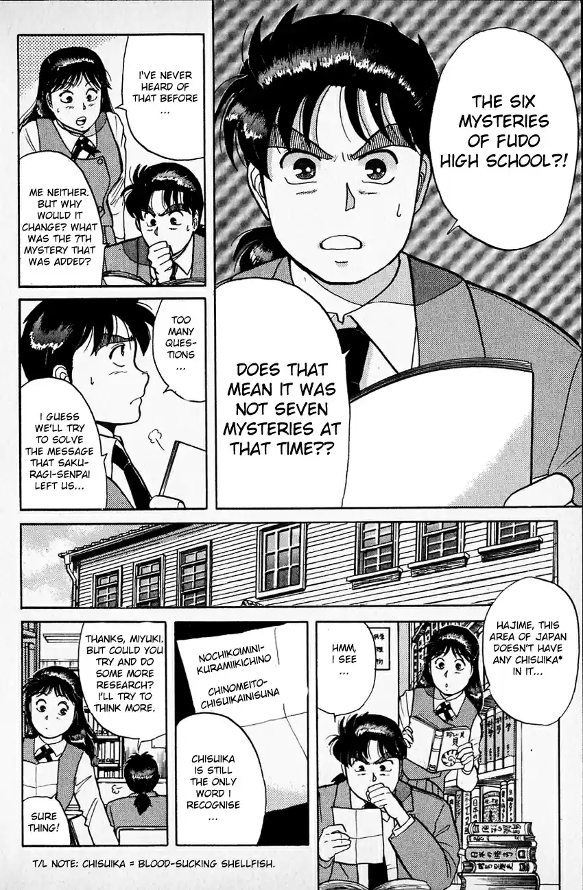 Kindaichi Shounen no Jikenbo Vol.05 Ch.32