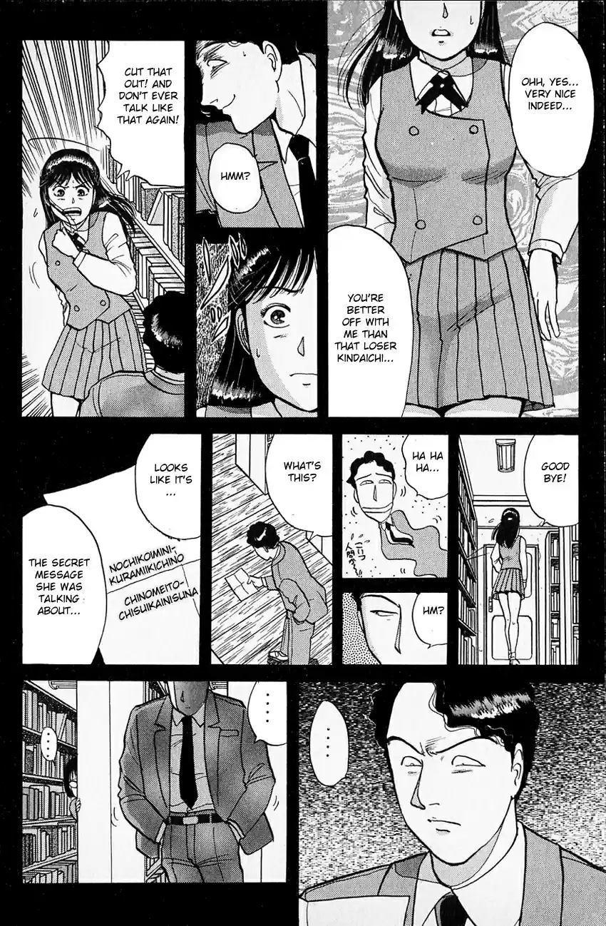 Kindaichi Shounen no Jikenbo Vol.05 Ch.32