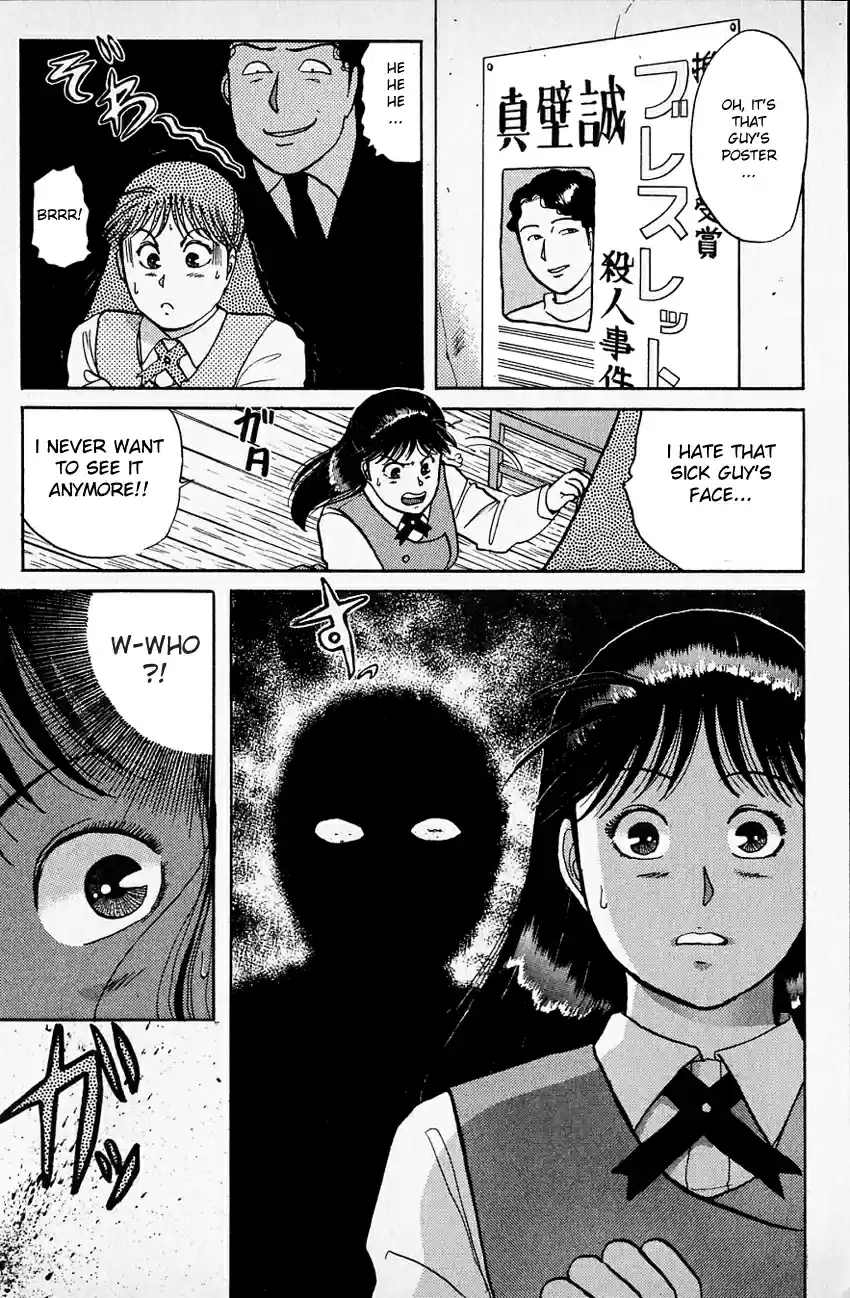 Kindaichi Shounen no Jikenbo Vol.05 Ch.32