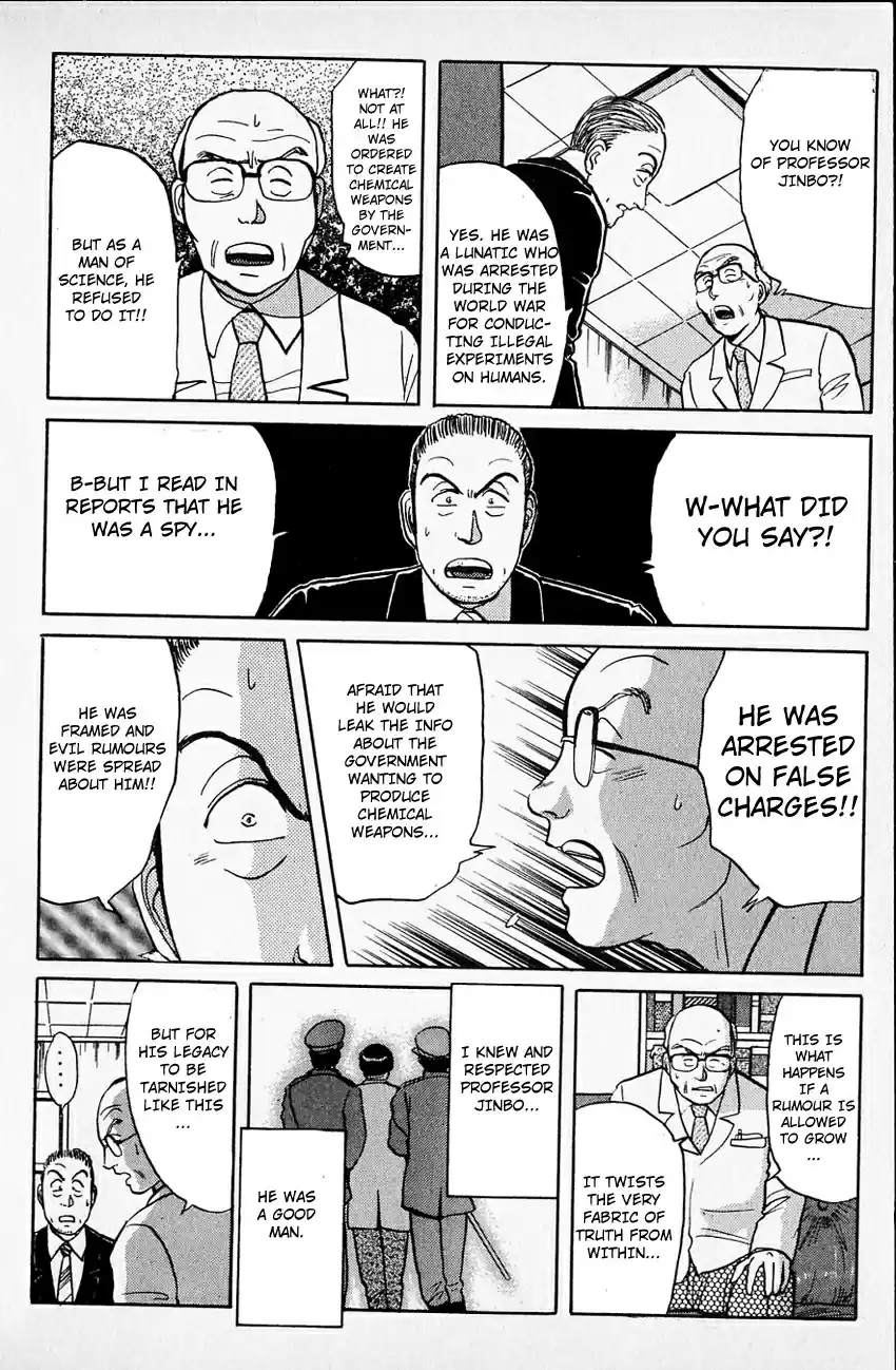 Kindaichi Shounen no Jikenbo Vol.05 Ch.33