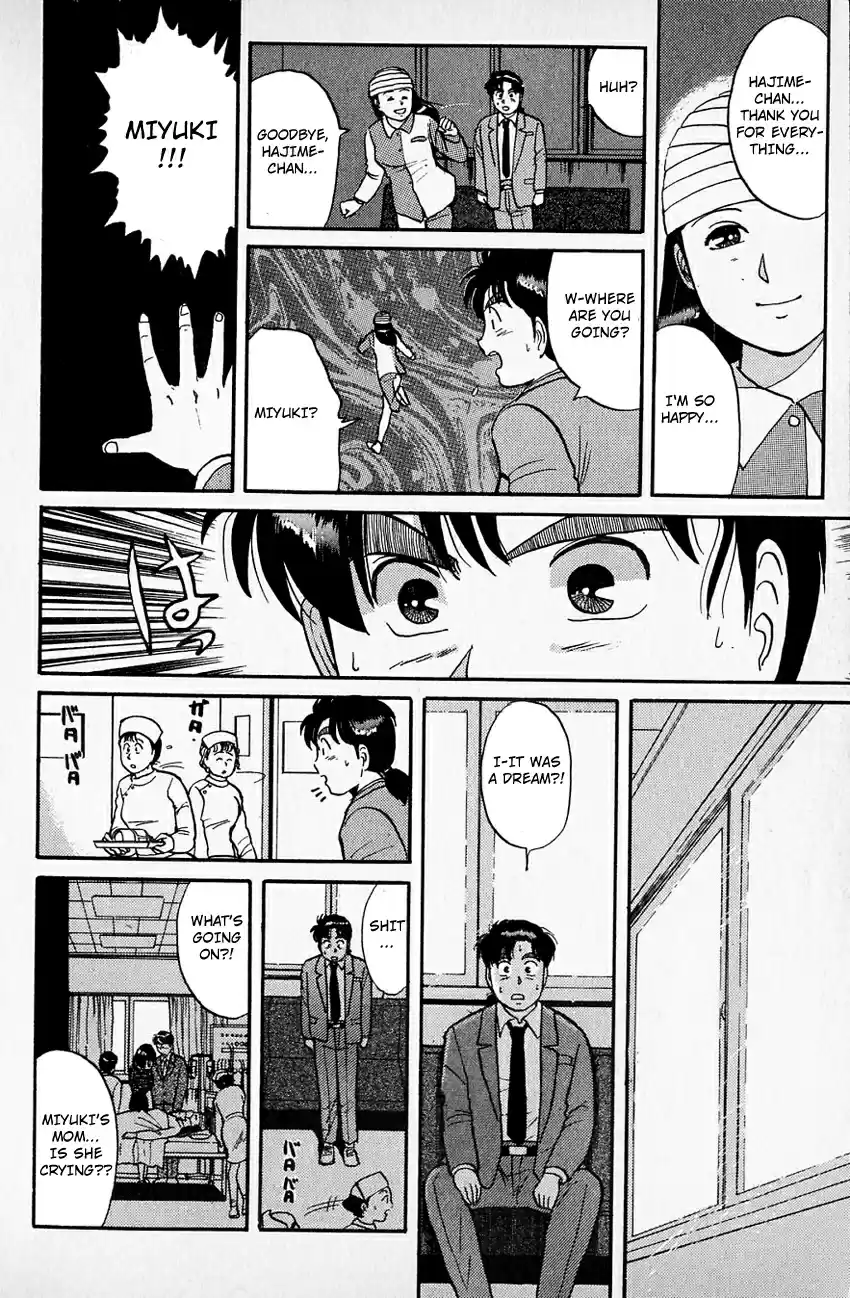 Kindaichi Shounen no Jikenbo Vol.05 Ch.33