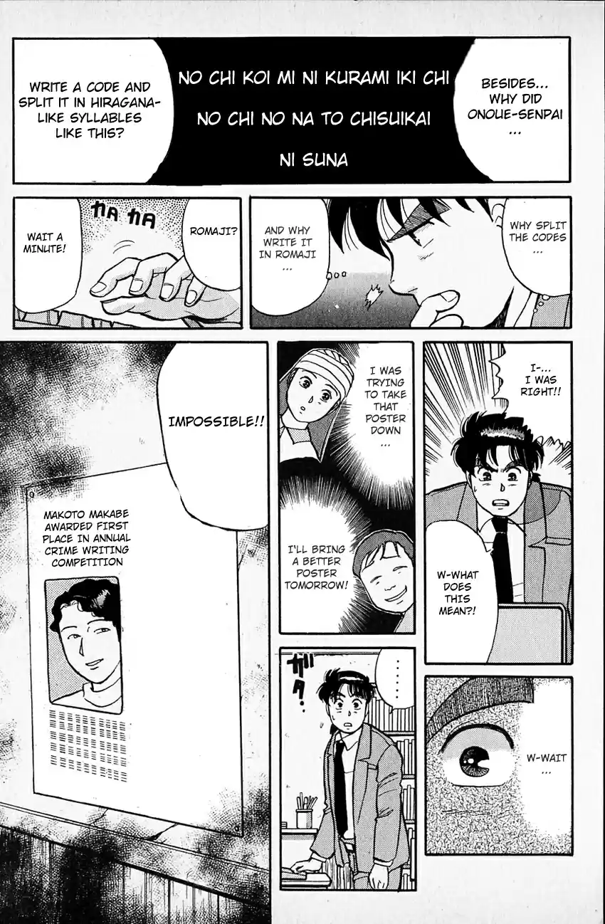 Kindaichi Shounen no Jikenbo Vol.05 Ch.34