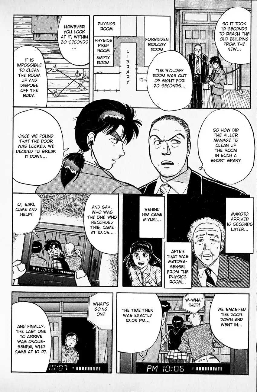 Kindaichi Shounen no Jikenbo Vol.05 Ch.34