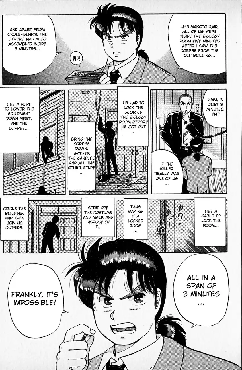 Kindaichi Shounen no Jikenbo Vol.05 Ch.34