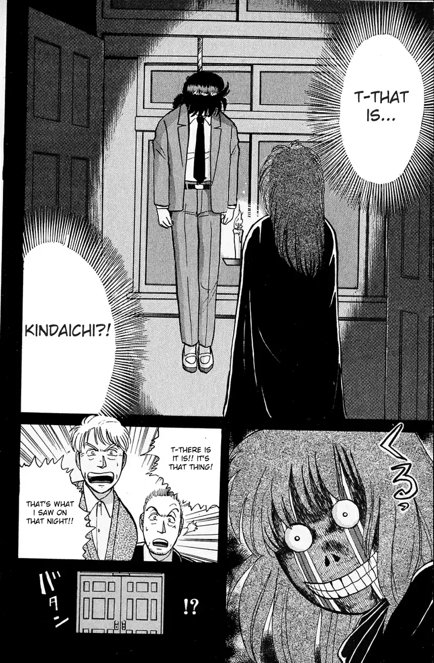 Kindaichi Shounen no Jikenbo Vol.05 Ch.34
