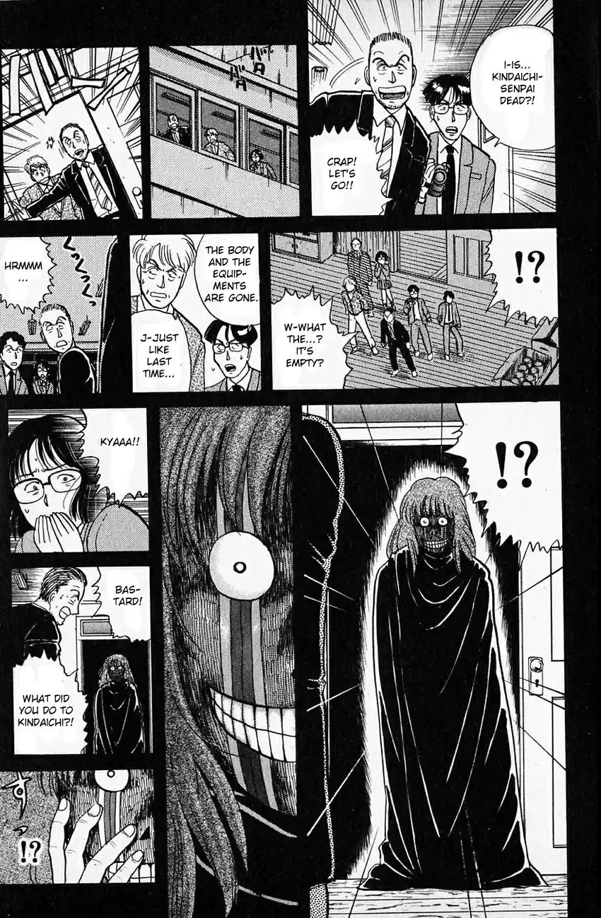Kindaichi Shounen no Jikenbo Vol.05 Ch.34