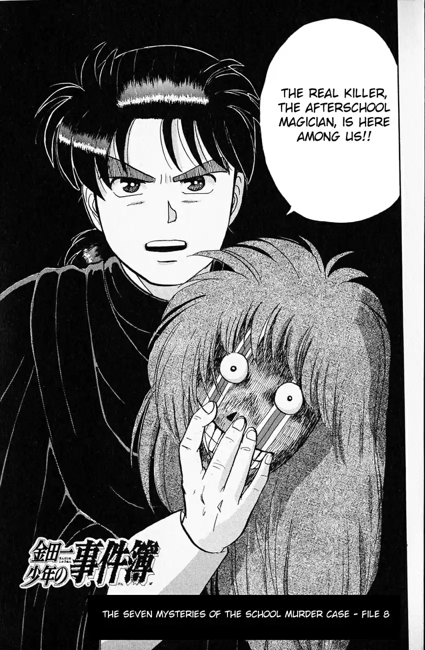 Kindaichi Shounen no Jikenbo Vol.05 Ch.35