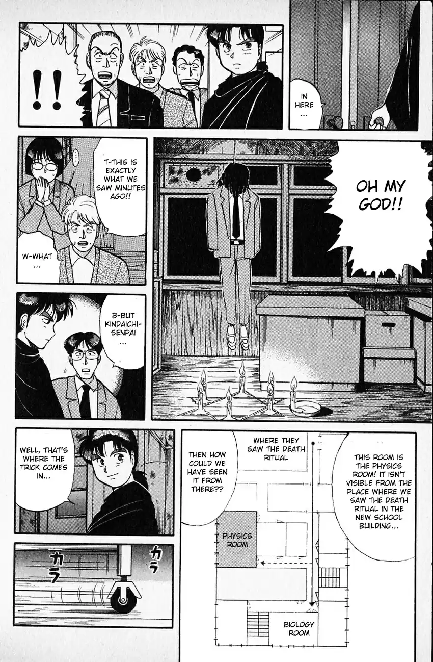 Kindaichi Shounen no Jikenbo Vol.05 Ch.35