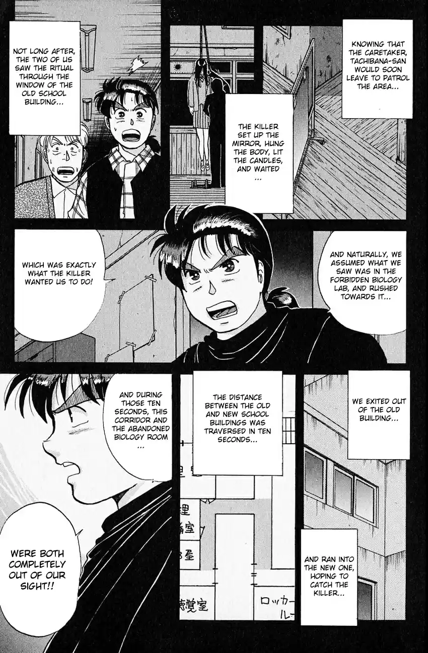 Kindaichi Shounen no Jikenbo Vol.05 Ch.35