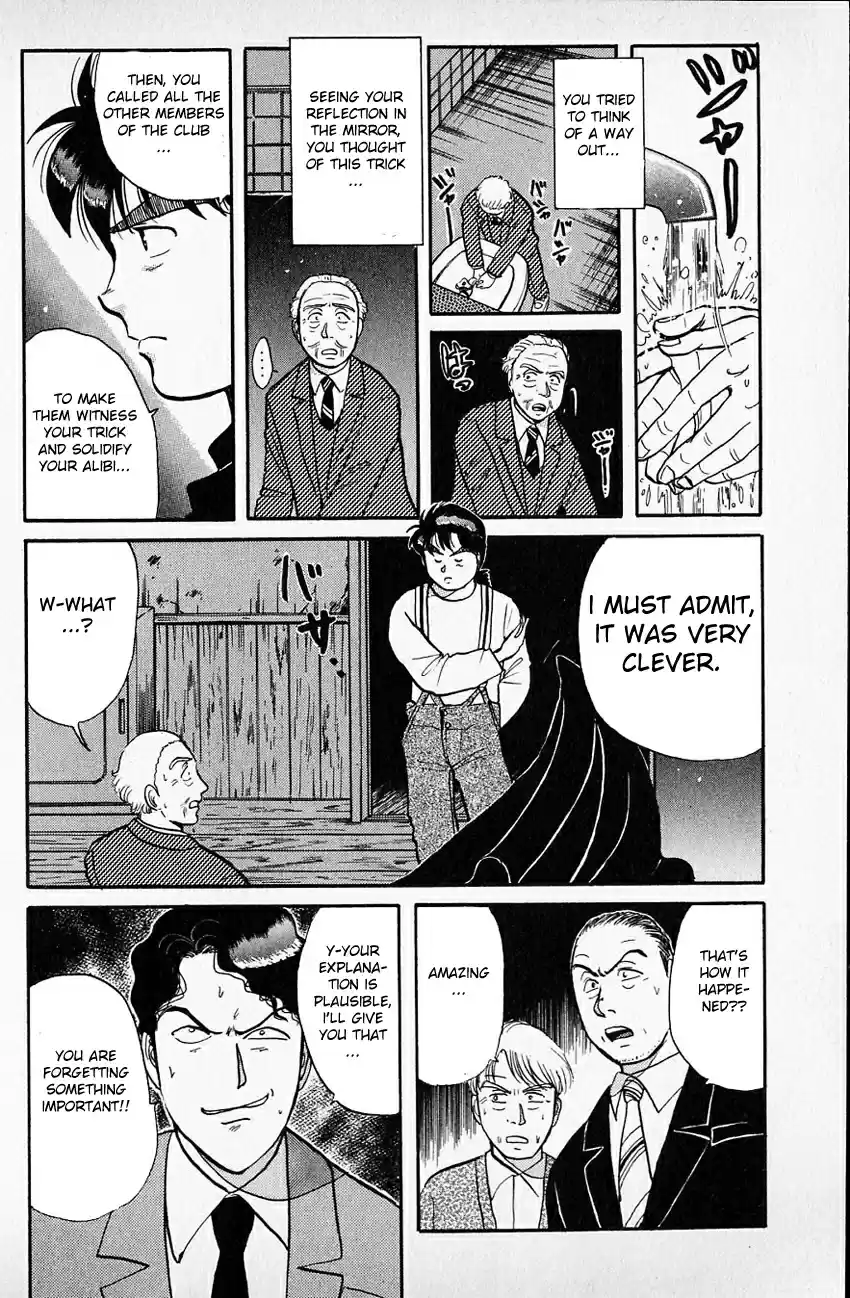 Kindaichi Shounen no Jikenbo Vol.05 Ch.35