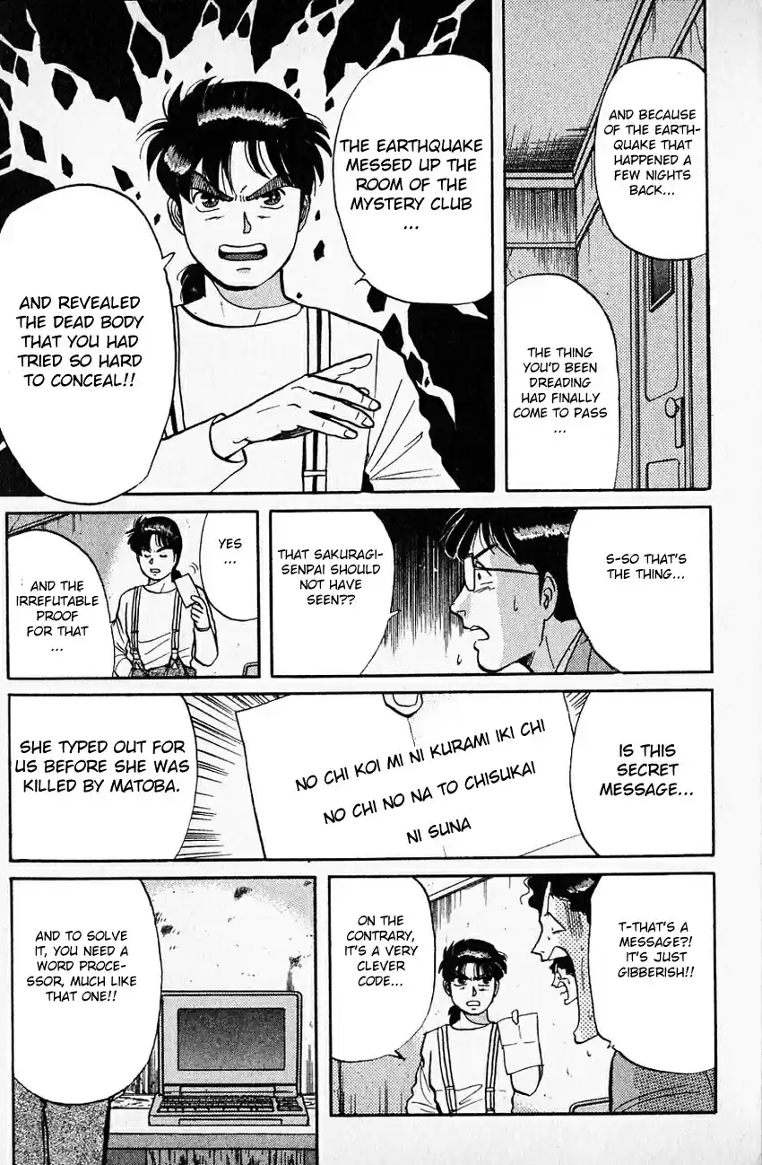 Kindaichi Shounen no Jikenbo Vol.05 Ch.36