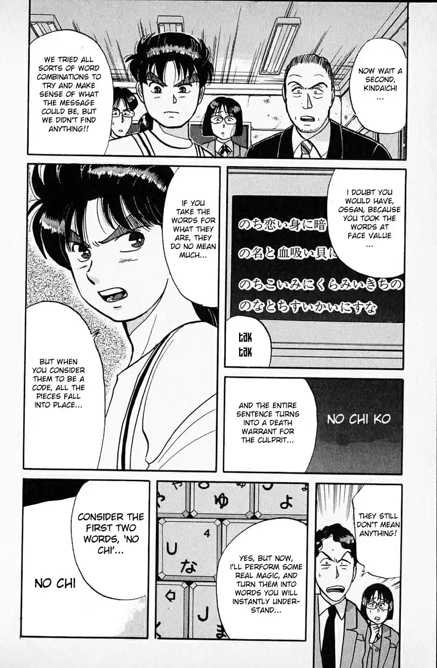 Kindaichi Shounen no Jikenbo Vol.05 Ch.36