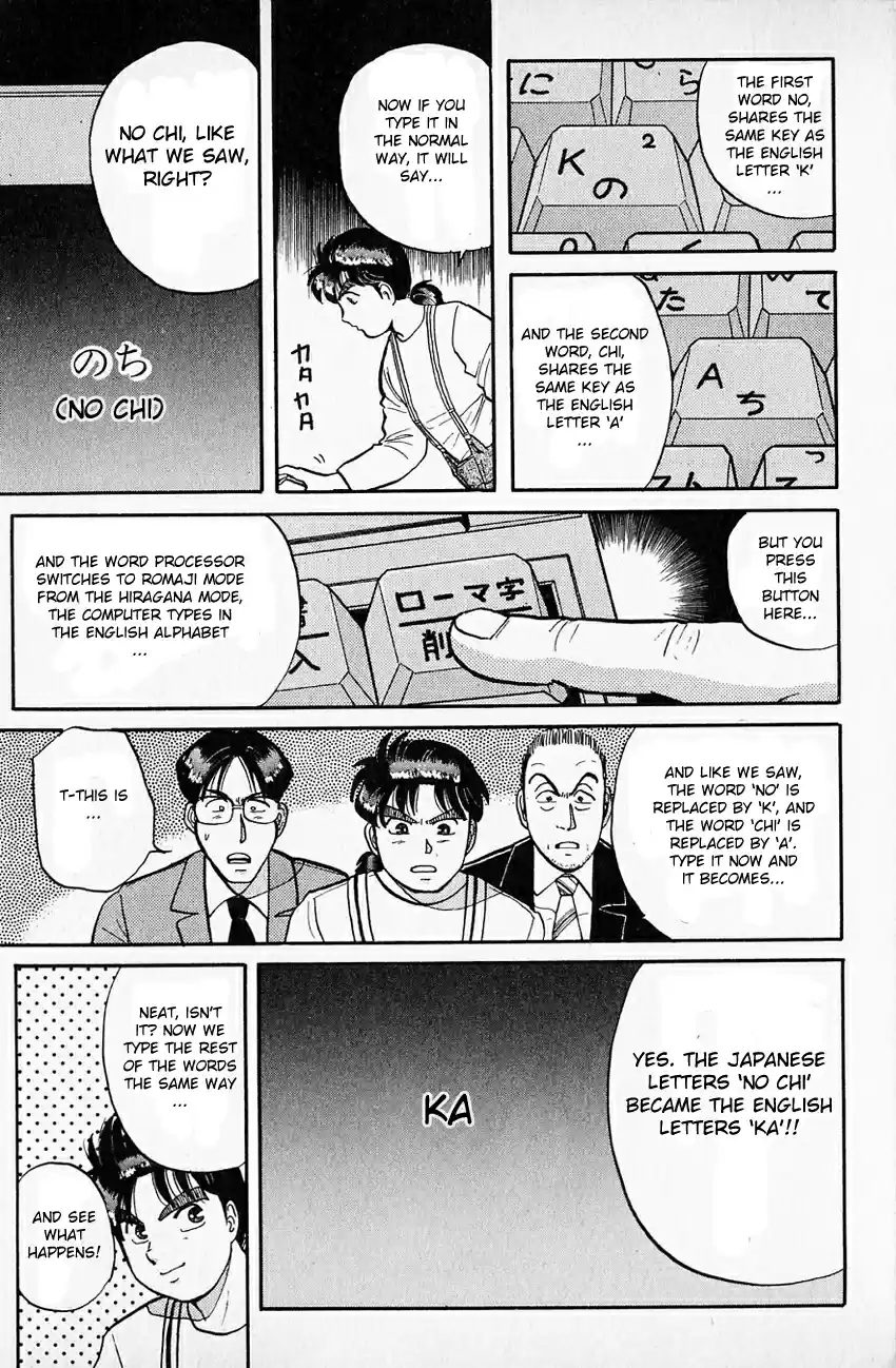 Kindaichi Shounen no Jikenbo Vol.05 Ch.36
