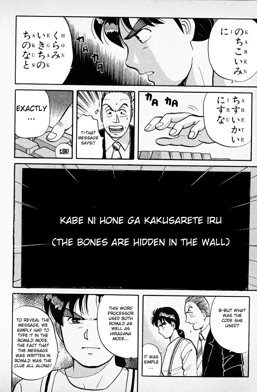 Kindaichi Shounen no Jikenbo Vol.05 Ch.36