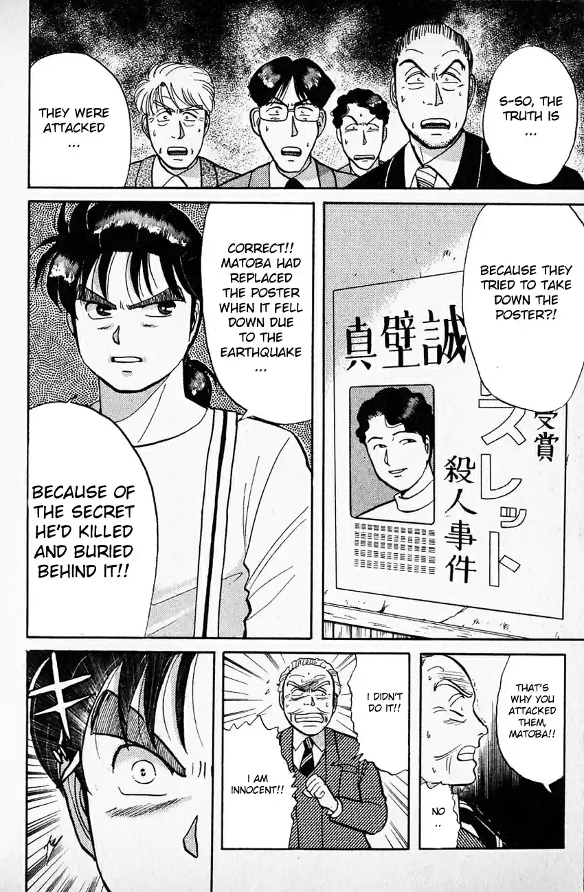 Kindaichi Shounen no Jikenbo Vol.05 Ch.36