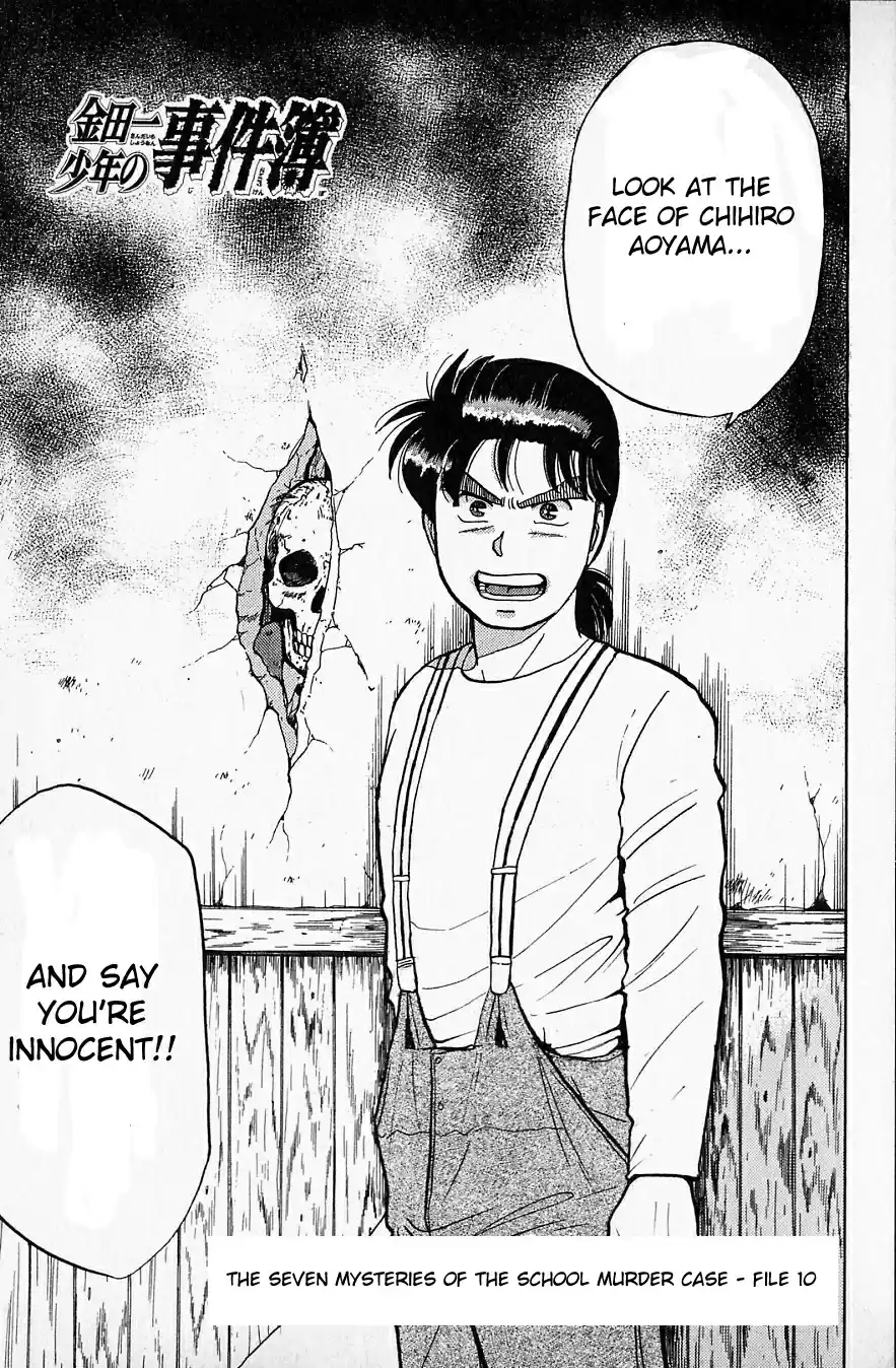 Kindaichi Shounen no Jikenbo Vol.05 Ch.37