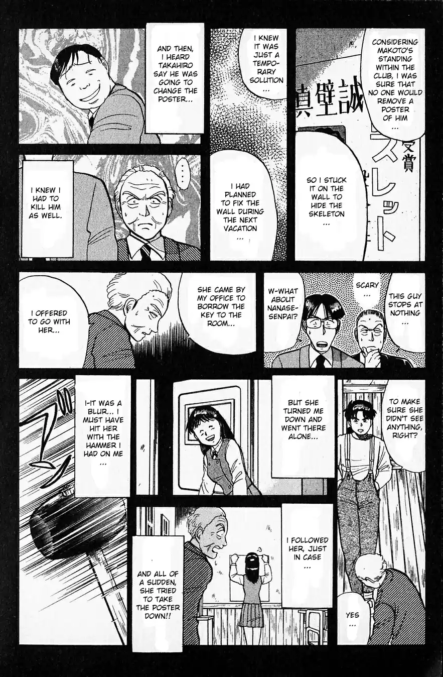 Kindaichi Shounen no Jikenbo Vol.05 Ch.37