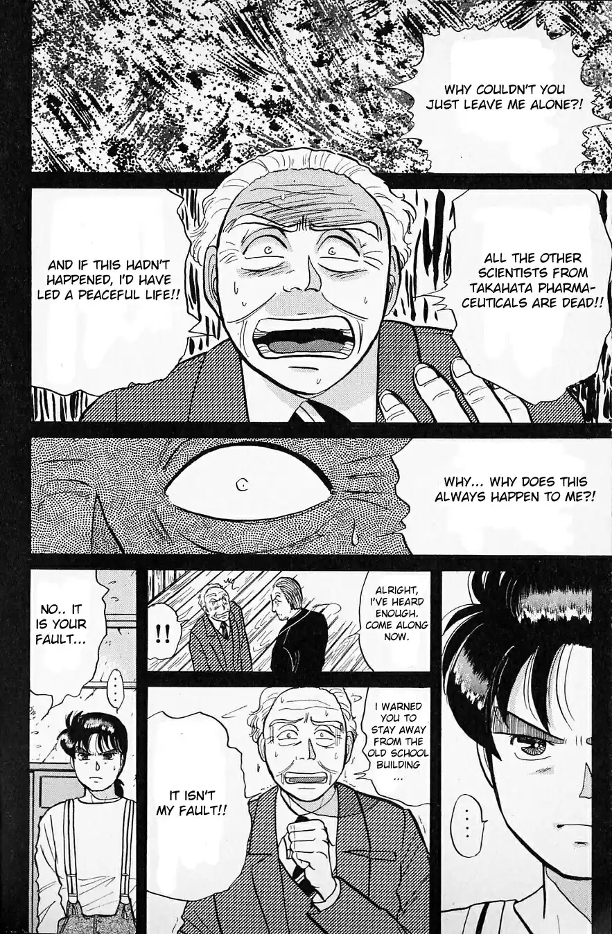 Kindaichi Shounen no Jikenbo Vol.05 Ch.37