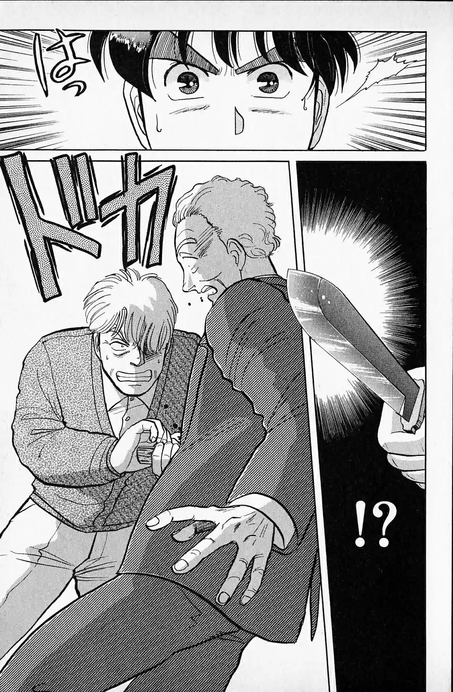 Kindaichi Shounen no Jikenbo Vol.05 Ch.37