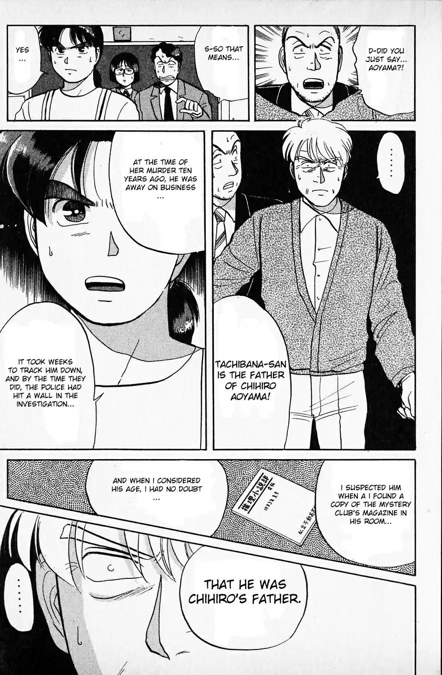 Kindaichi Shounen no Jikenbo Vol.05 Ch.37