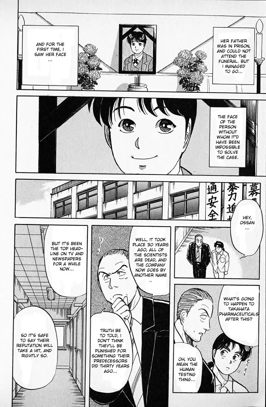 Kindaichi Shounen no Jikenbo Vol.05 Ch.37