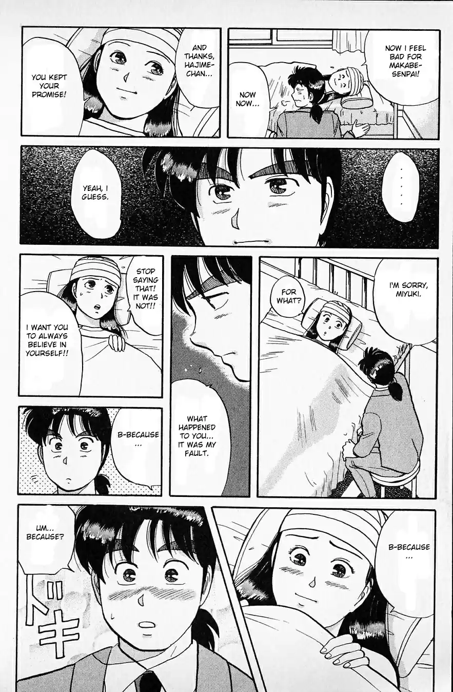 Kindaichi Shounen no Jikenbo Vol.05 Ch.37