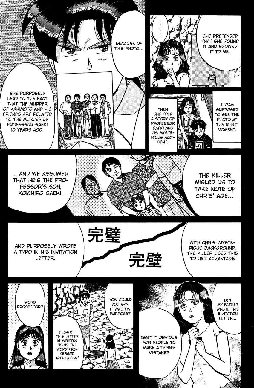 Kindaichi Shounen no Jikenbo Vol.06 Ch.45
