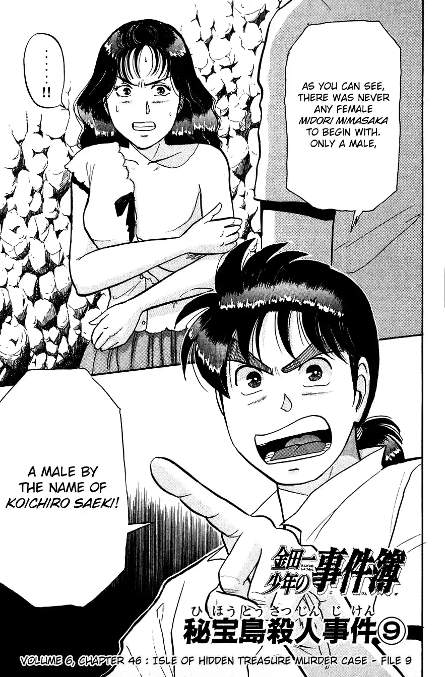 Kindaichi Shounen no Jikenbo Vol.06 Ch.46