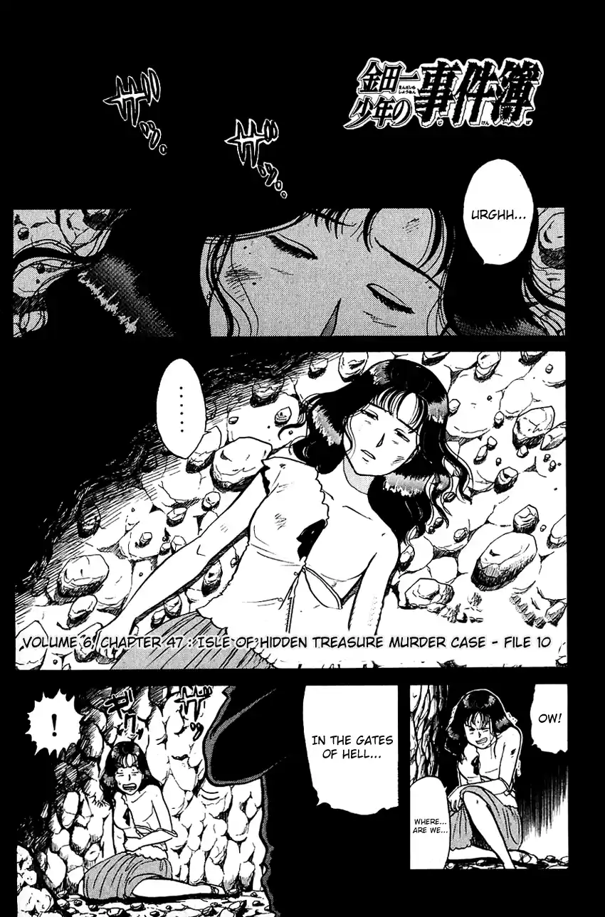 Kindaichi Shounen no Jikenbo Vol.06 Ch.47