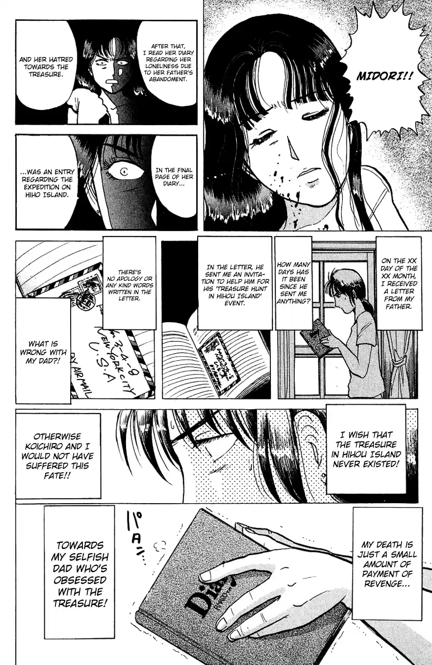 Kindaichi Shounen no Jikenbo Vol.06 Ch.47