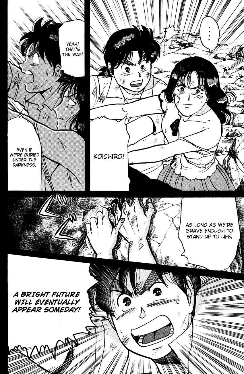 Kindaichi Shounen no Jikenbo Vol.06 Ch.47