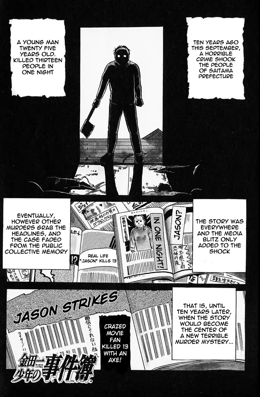 Kindaichi Shounen no Jikenbo Vol.06 Ch.48