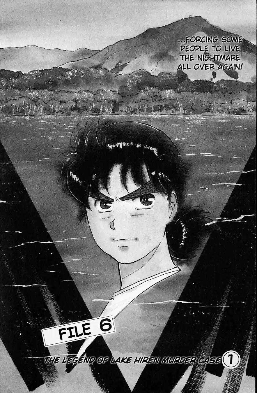 Kindaichi Shounen no Jikenbo Vol.06 Ch.48